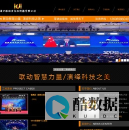 海南灯光音响租赁