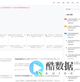 达福言娱 | 明星八卦·影视综艺·娱乐资讯全网热点速递