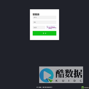 个人资料-登陆界面