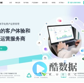 DIA数皆智能|领先的客户体验和增长运营服务商_客户旅程地图_NPS调研_客户之声_私域运营_大数据洞察