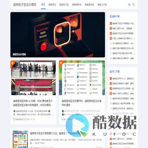 越南旅游签证网 - 越南旅游景点分享,旅游签证攻略