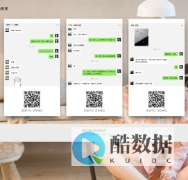 酷屋屋-中高端网站定制开发服务商-网站建设-网站制作-网站建设公司-网站制作公司-做网站-建网站