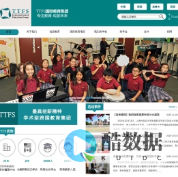 深圳市誉天智骏教育科技有限公司