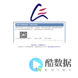 沭阳天马科技