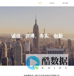 首页 - 科桓网络