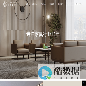 玛高(深圳)实业有限公司