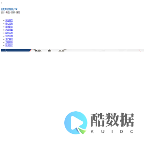 江苏宏西建筑科技有限公司