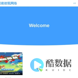 合肥佬侬珉网络