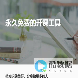 十方融海深圳分公司