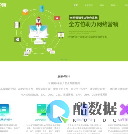 上海家豫沪晓科技