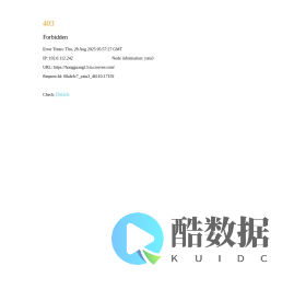 东莞市寮步鸿光照明配件厂-公司首页