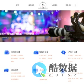 贵阳视频制作-贵阳宣传片拍摄-贵州宣传片制作-贵阳短视频拍摄-贵州黔昀传媒公司