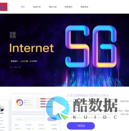心驰神往网