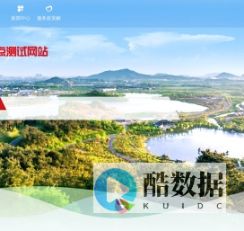 政务服务app用