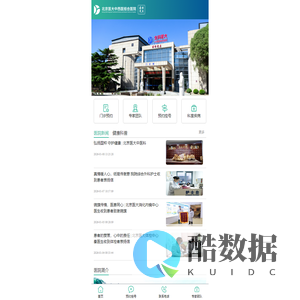 深圳市永佳和商贸有限公司