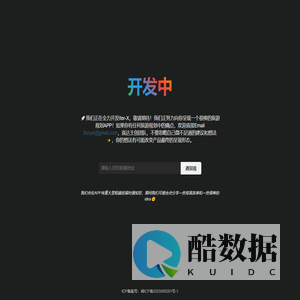 Coming Soon - Iter-X