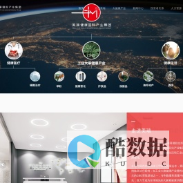 美瑞集团