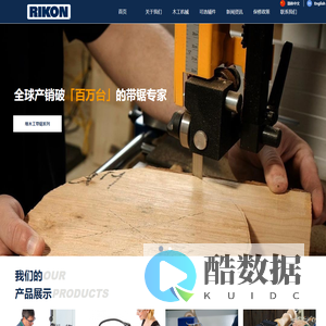 索盾（青岛）科技有限公司-首页