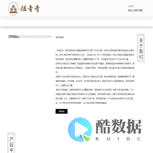 青海省玉树戴族自治州杂多县佐青寺官网|格吉佐青寺