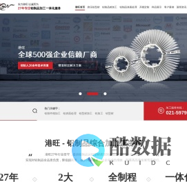 铝合金加工-阳极氧化设备-铝型材生产厂家加工-上海港旺新材料有限公司