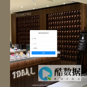 篱想香调管理系统