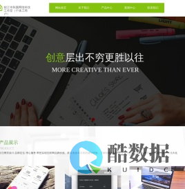 枝江市秋颜网络科技工作室（个体工商户）