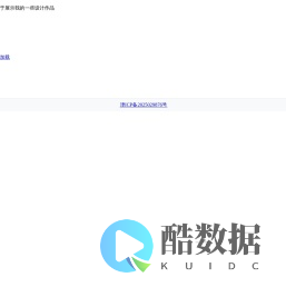 小棋子的大棋盘
