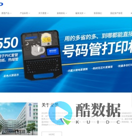 色带_标签纸_标签色带_标签机_爱墨科技AIMO官方网站