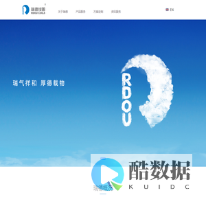 乐清瑞德线圈有限公司