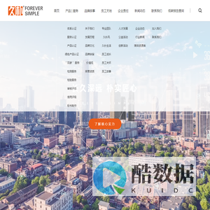 久朴环保科技集团有限公司-官方网站