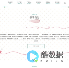 湖北省徐浩性赡商贸有限公司