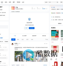 茶圈子 – 喝茶的人都知道