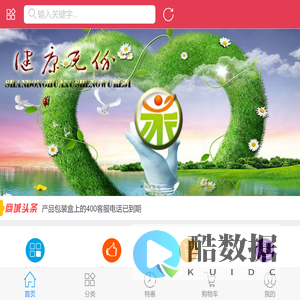 旭圆二号微信商城