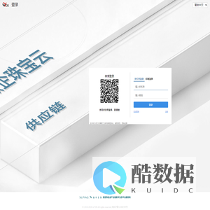 login - 微企|w7OS
