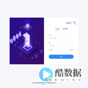 刚出笼后台管理系统