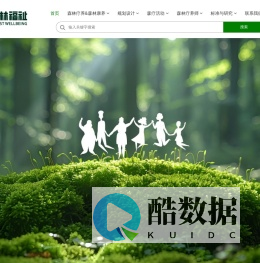 森林福祉 - 首页