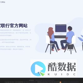 易家联行官方网站
