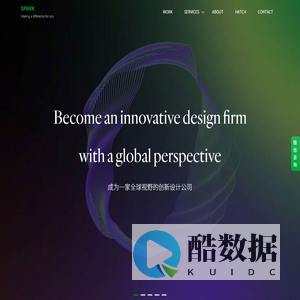 杭州斯帕克工业设计有限公司