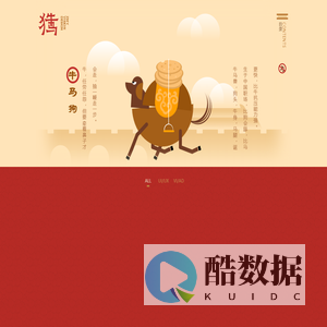 祝明元 - 美工博客