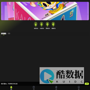 无狐box