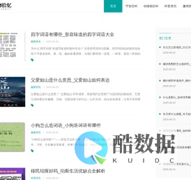 万物拾忆