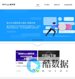 摇钱树官网