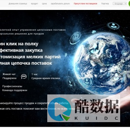 Umlink