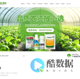 昭通市昭阳区科丰农资经营部