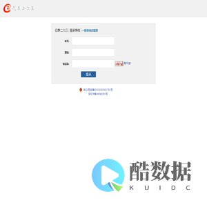 宁波亿泰二六三网络科技有限公司