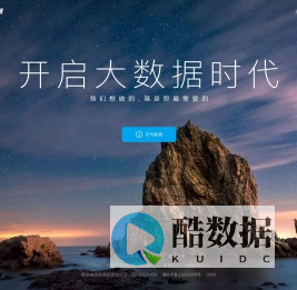 空号检测