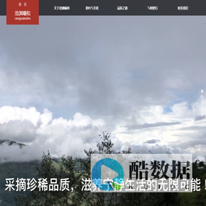 云南奥雨攸乐茶业有限公司