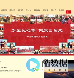广东国灸健康科技有限公司