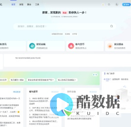 「墨鱼笔记」- 寻找新机会
