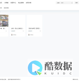 彩云之南